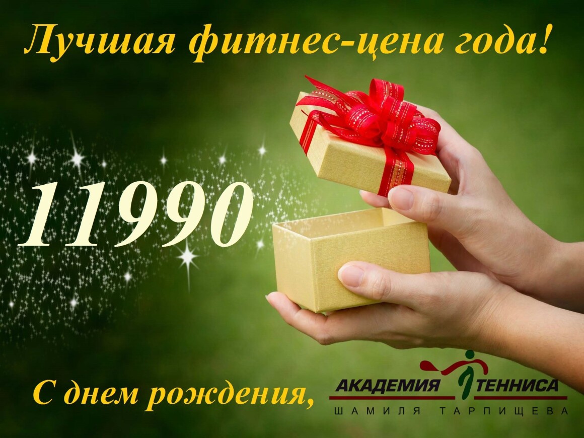Original present 1