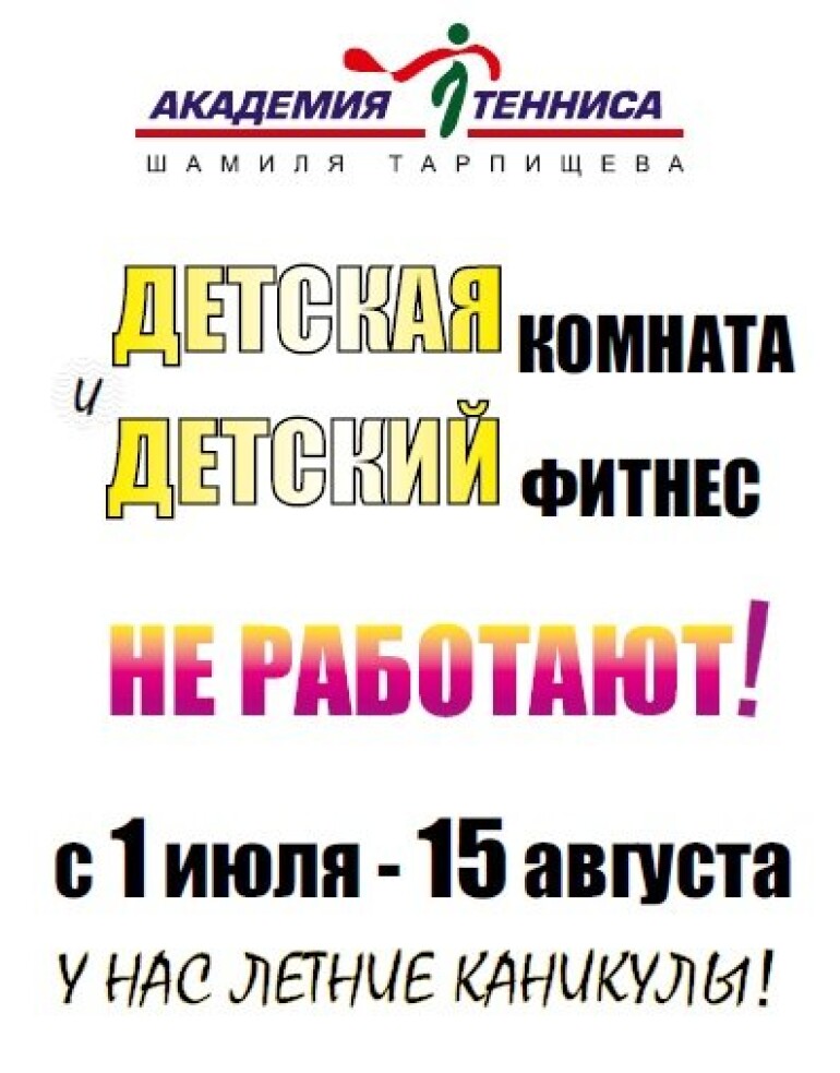 дф