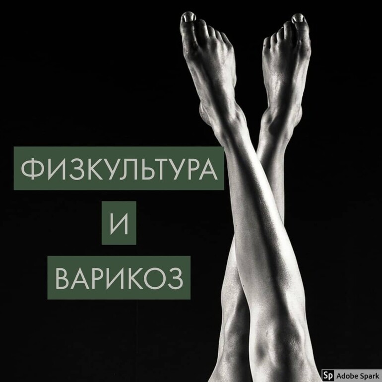 скалеоз
